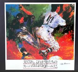 Leroy Neiman + Baseball In Far East + Circa 1970's + Signed Print Framed